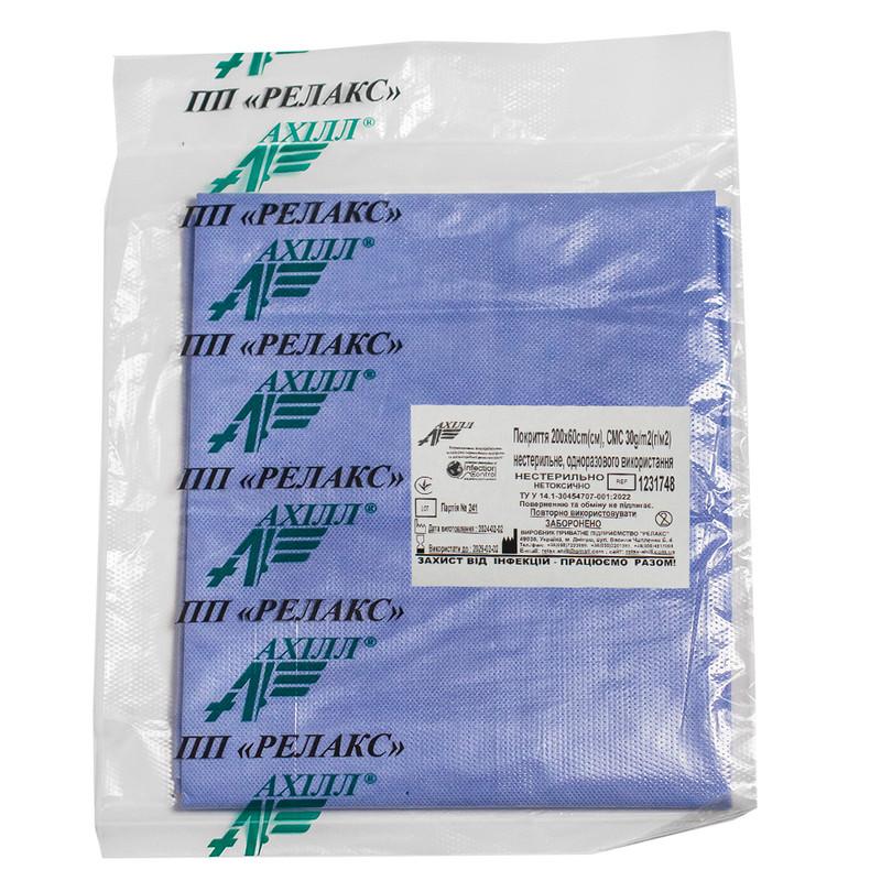 Підгузки для дорослих TM Cleansy XL (120-175см), 30шт